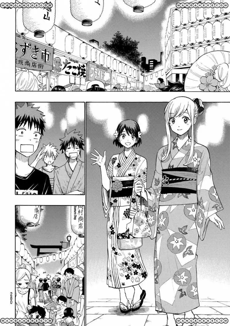 Yamada-kun to 7-nin no Majo Chapter 231 18